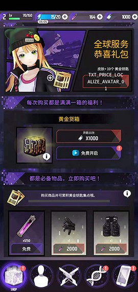 零界战略[图6]