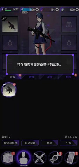 零界战略[图7]