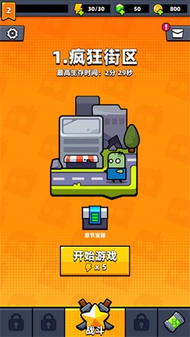弹壳特攻队国际服[图2]