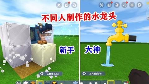 迷你世界龙头怎么做的[图1]