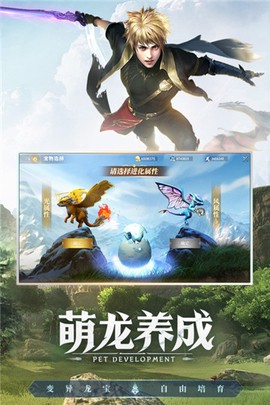 魔龙王座图1