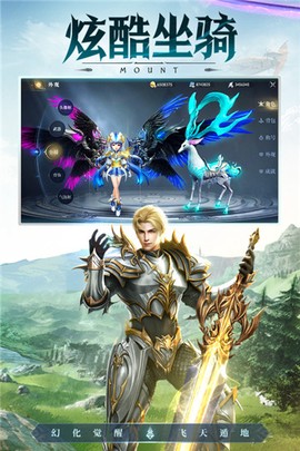 魔龙王座图2