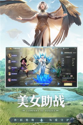 魔龙王座图3