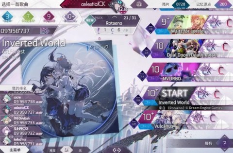 韵律源点[图4]