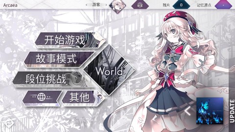 韵律源点图1