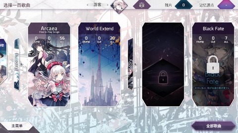 韵律源点图2