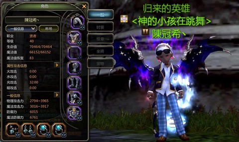 盖世小鸡怎么玩龙之谷