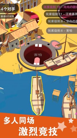欢乐黑洞大战图1