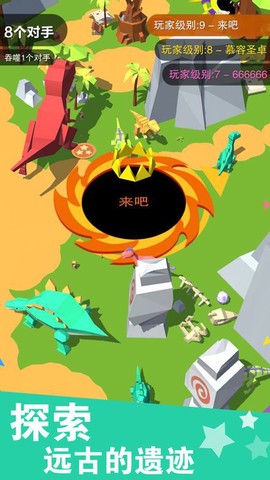 欢乐黑洞大战图2