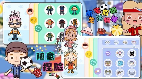 萌宅假期生活物语图2
