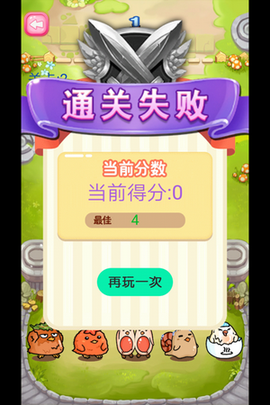 蹦蹦跳跳真可爱图3