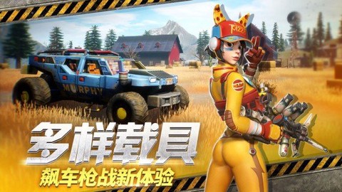 落日余晖游戏官方版安卓版图3