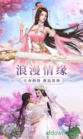 妖灵誓约[图1]