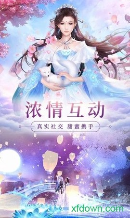 妖灵誓约[图2]