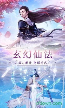 妖灵誓约图3
