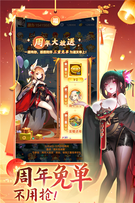 道友请留步八周年版图2