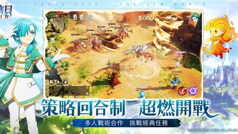 魔力宝贝新世界图2