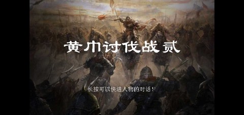 三国志曹操传[图1]