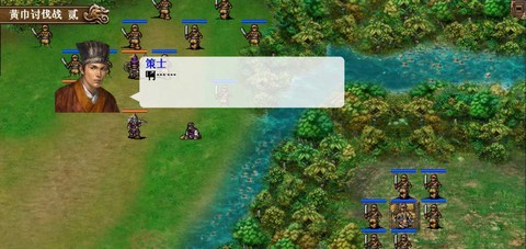 三国志曹操传[图2]