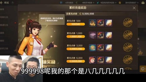 dnf摸百万什么意思[图2]