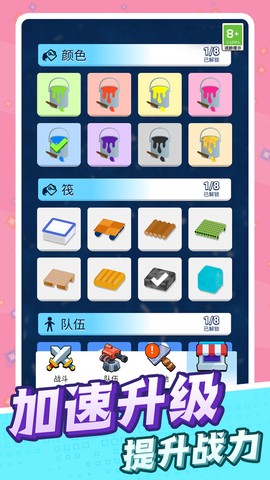 激斗！绝地反击图1