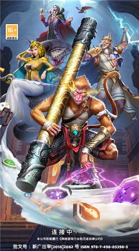 魔法消消消[图1]