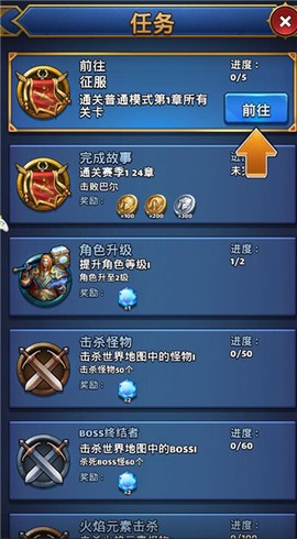 魔法消消消[图3]