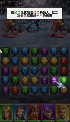 魔法消消消[图5]