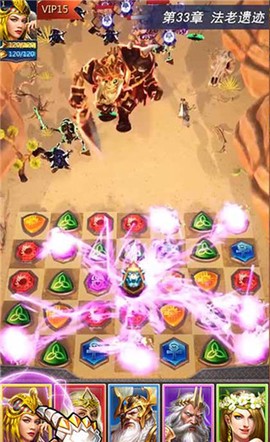 魔法消消消图3