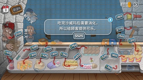 沙琪玛传奇国际服[图1]