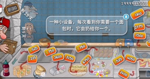 沙琪玛传奇国际服[图2]