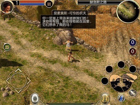 泰坦之魂修改器图1
