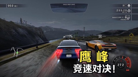 极品飞车14怎么看版本