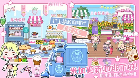 托卡城堡小镇图2