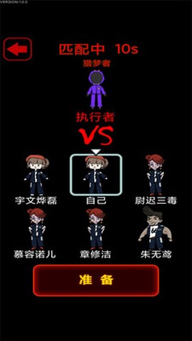 梦魇宿舍图1