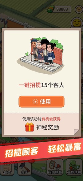 有机菜市场图1