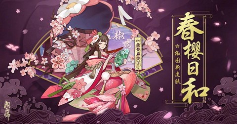 阴阳师椒图带什么御魂