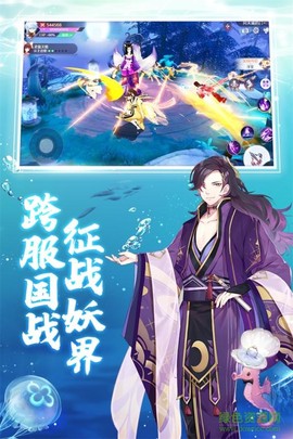 神姬降世图3
