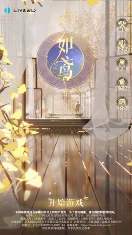 如鸢手游[图1]