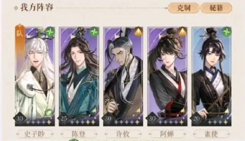 如鸢手游[图2]