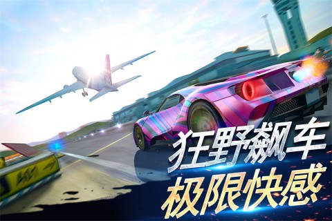 刺激赛车真实狂飙九游版[图2]