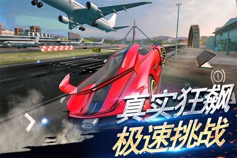 刺激赛车真实狂飙九游版图1