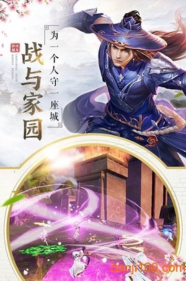 卧虎藏龙贰[图1]