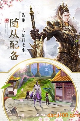 卧虎藏龙贰图1