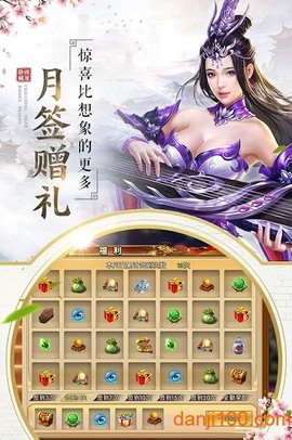 卧虎藏龙贰图3
