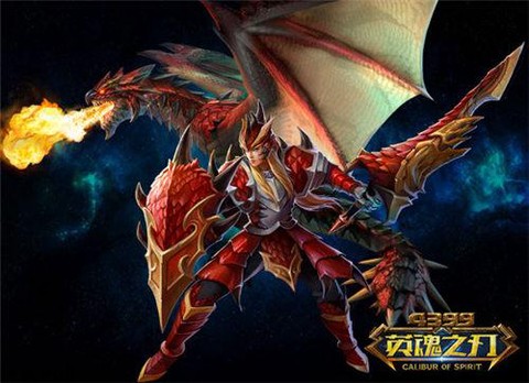 英魂之刃龙骑士怎么得[图1]