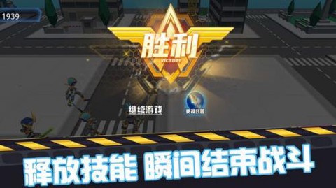 全机动战士[图1]