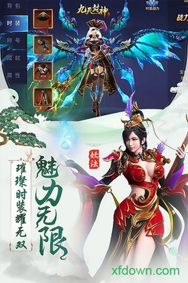 九天仙道[图1]