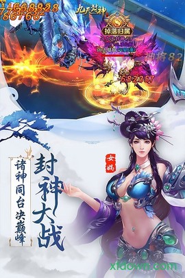 九天仙道[图2]