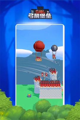 弓箭堡垒图2